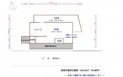 西区櫨谷町友清　賃貸倉庫NO,2